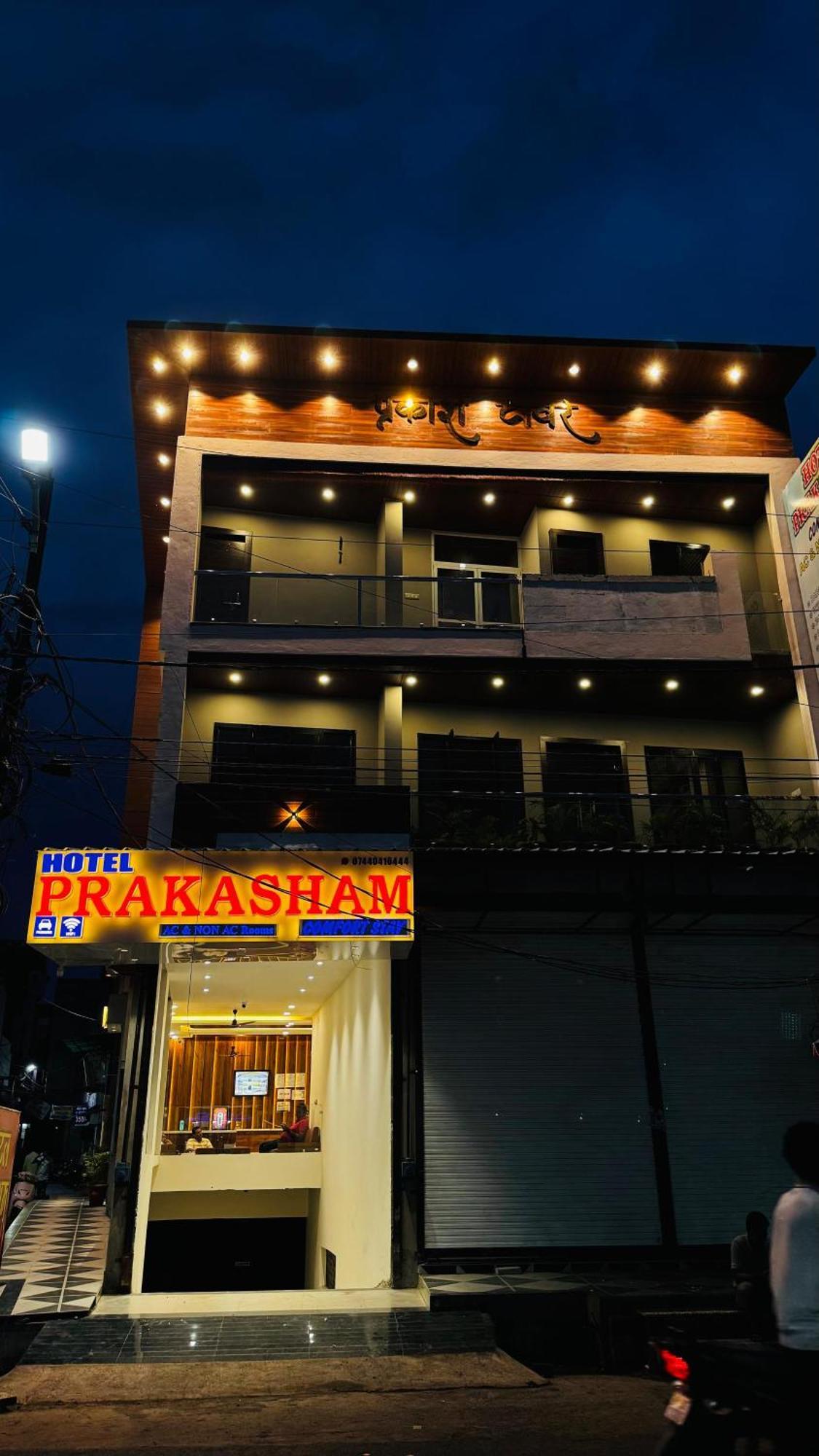 Hotel Prakasham Ujjain Exterior photo